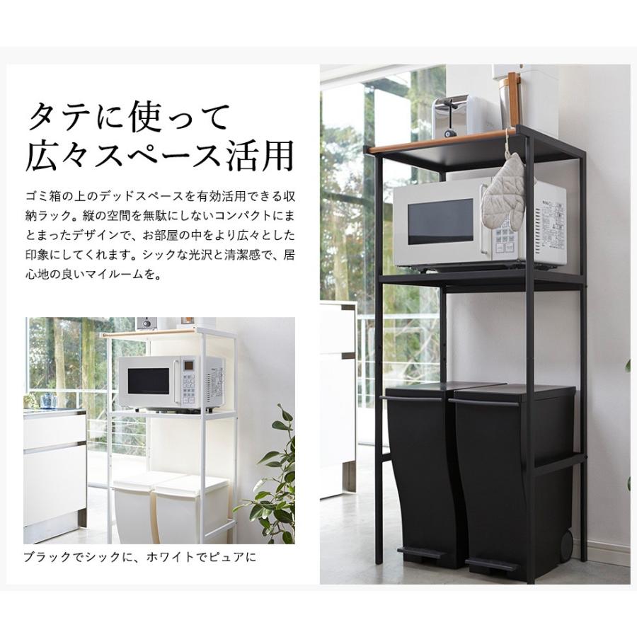 tower 山崎実業 ゴミ箱上ラック タワー キッチン 公式 ホワイト