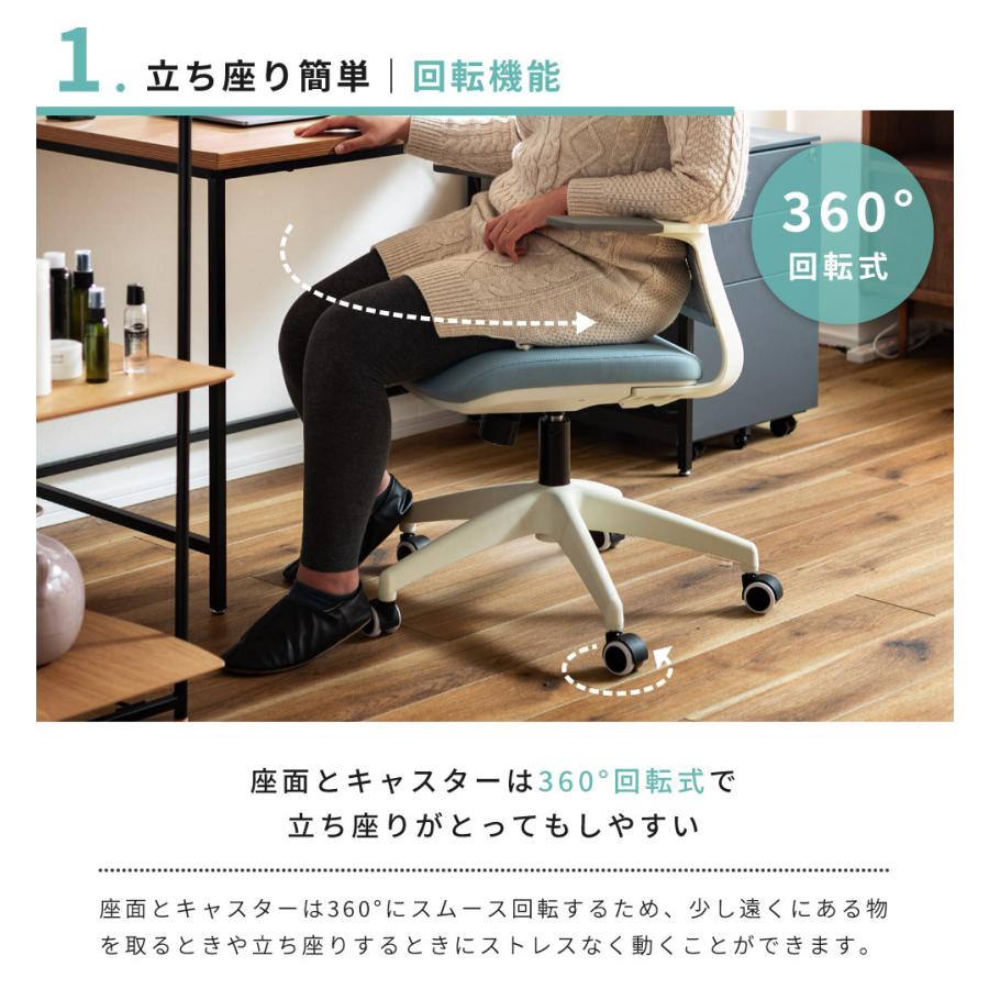 東谷 オフィスチェア キャスター 回転 昇降 高さ調節 ロッキング