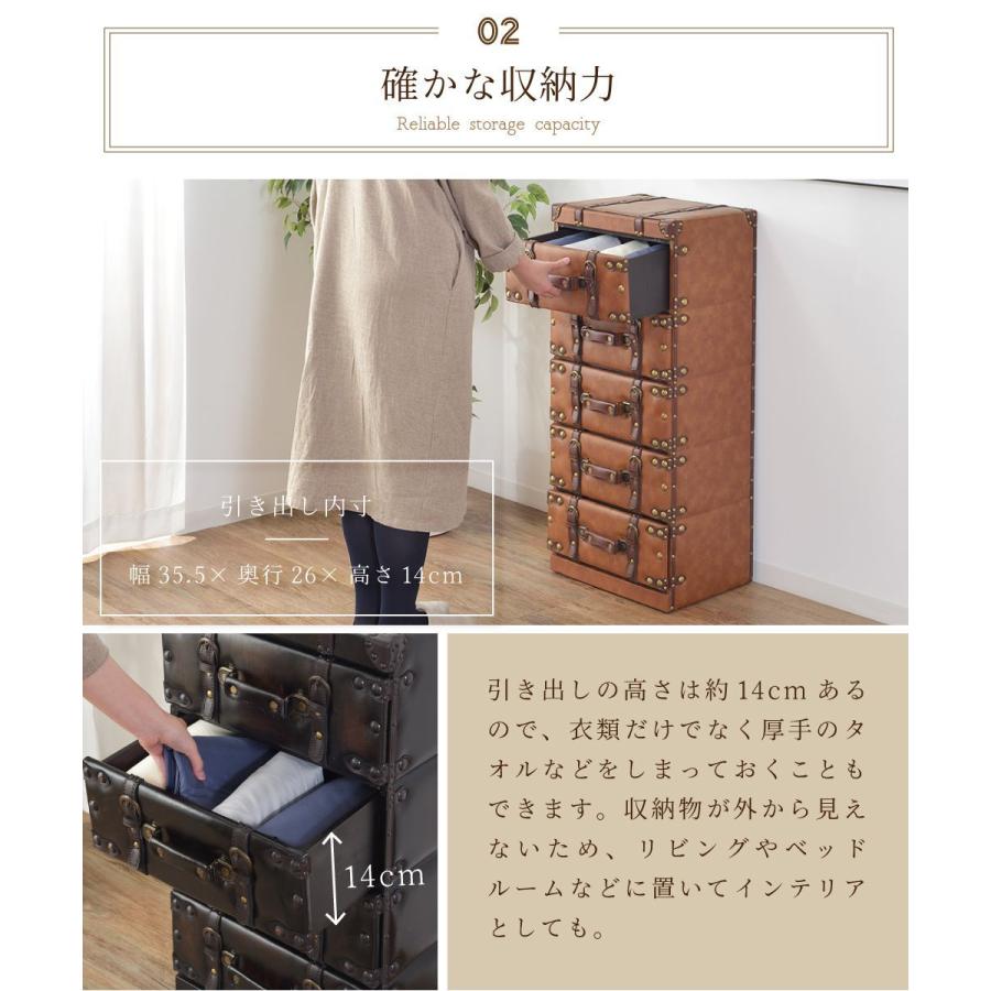 東谷 チェスト 収納ケース 5段 引き出し収納 幅41cm 収納家具