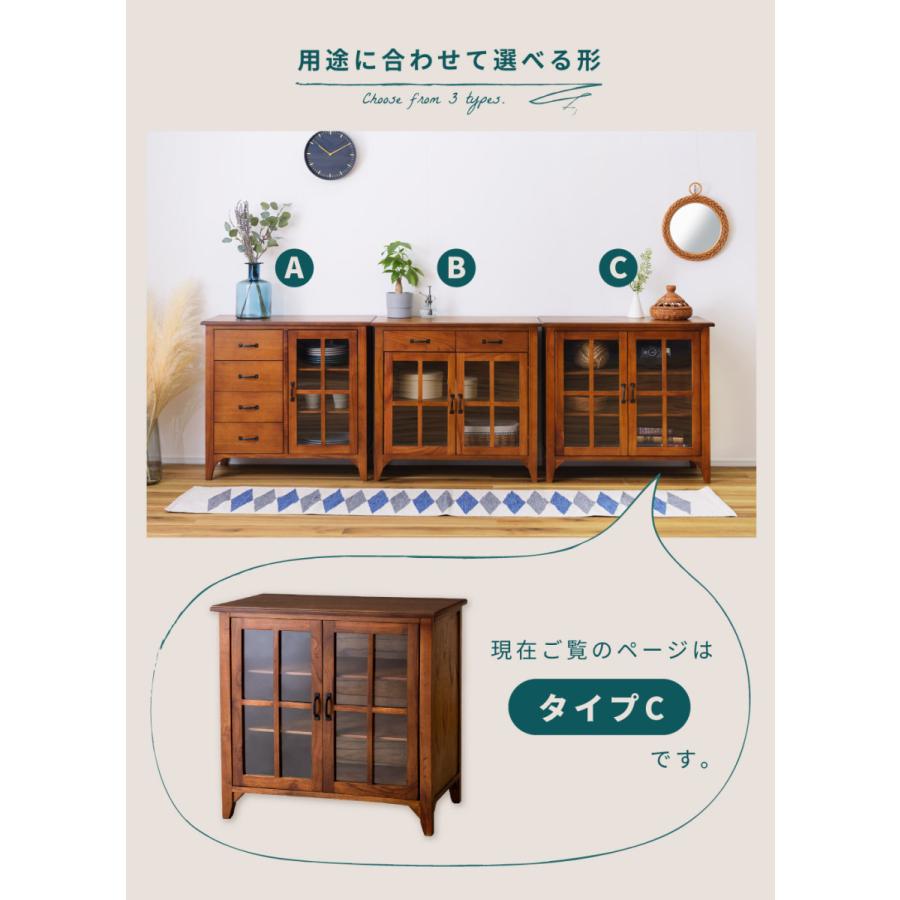 東谷 キャビネット サイドボード リビング 収納 食器棚 完成品 木製 幅