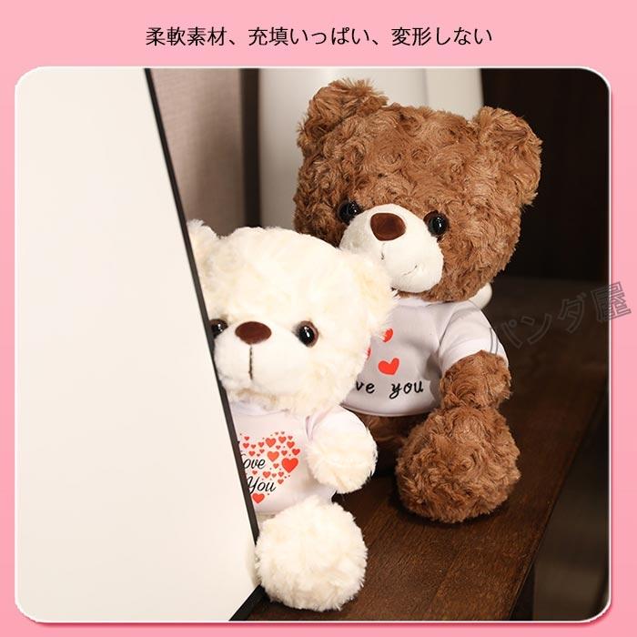 ぬいぐるみ テディベア 熊 かわいい くま 動物 くまさんぬいぐるみ