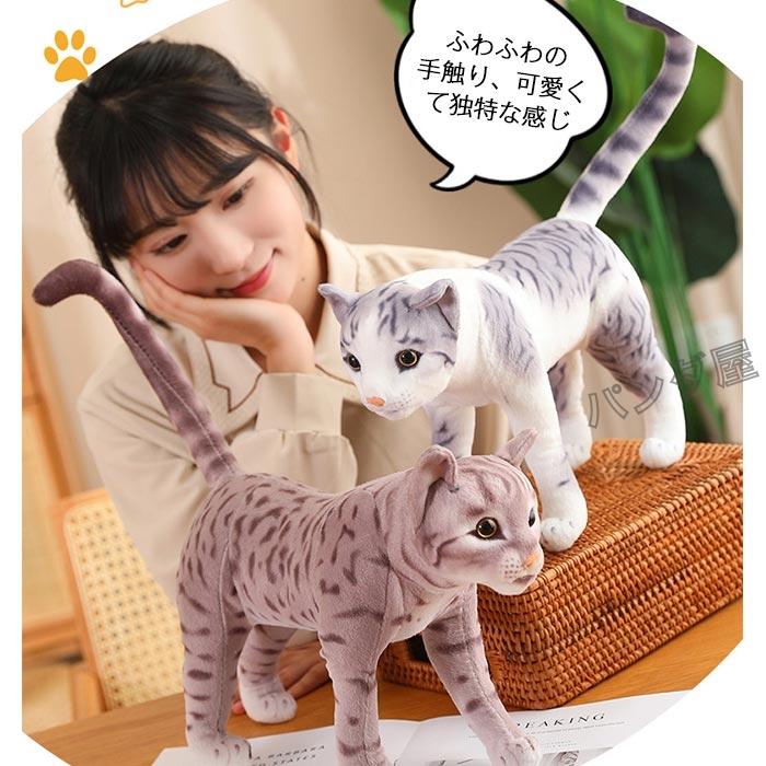 猫ぬいぐるみ リアル 本物そっくり ネコ ぬいぐるみ お人形