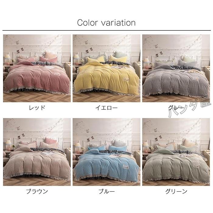 布団カバーセット 4点セット ダブル 暖かい フリル付き 掛け布団カバー