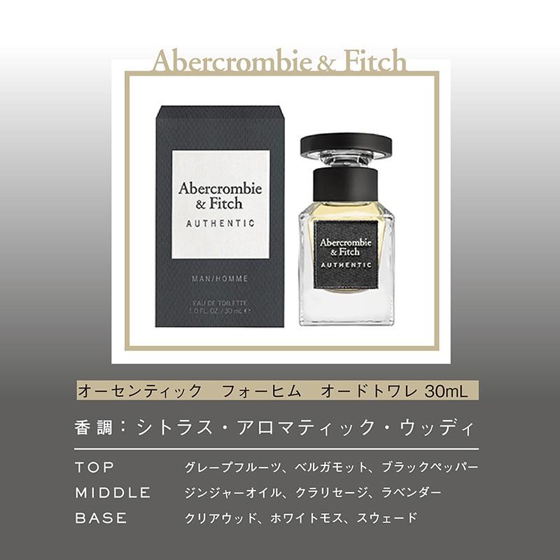 Abercrombie&Fitch（アバクロンビー&フィッチ） 並行輸入品 香水