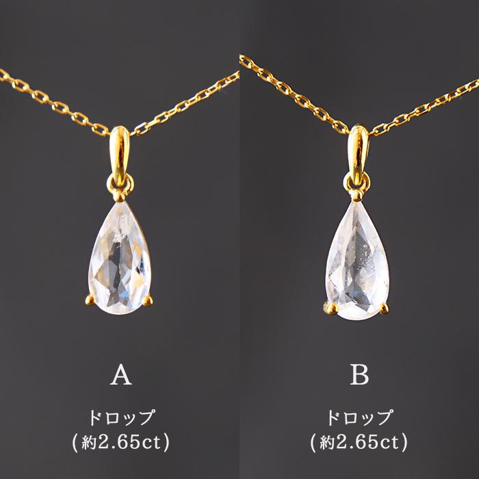 フェナカイト トップ ゴールド ( A.ドロップ 約2.65ct ) ロシア産
