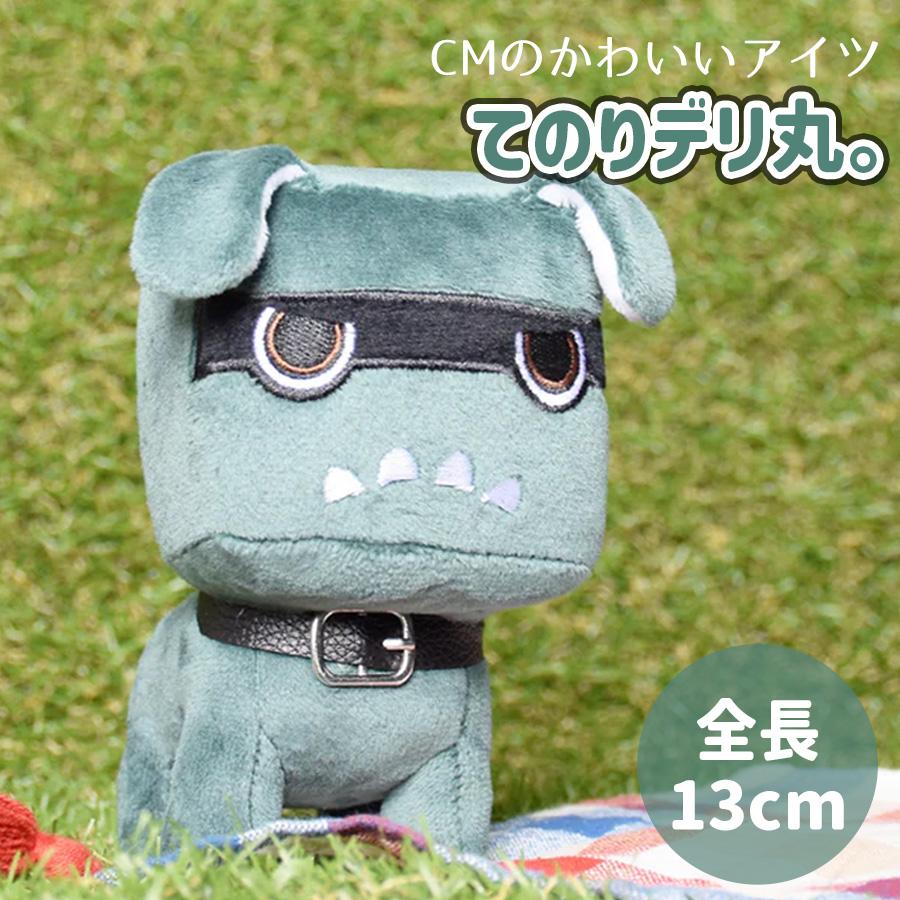 三菱（MITSUBISHI） てのりデリ丸。 デリカミニ犬 デリカミニ