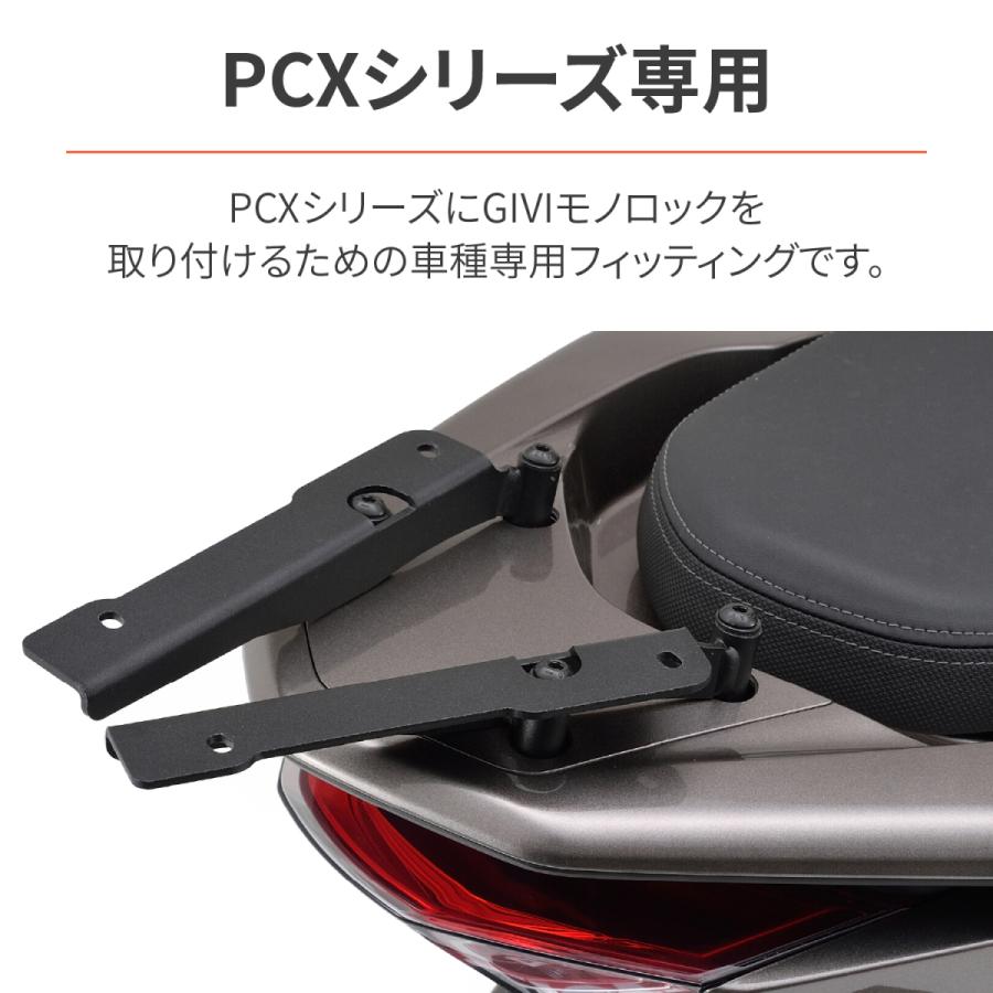 DAYTONA（デイトナ） 23946 GIVI キャリア 取付フィッティング モノ