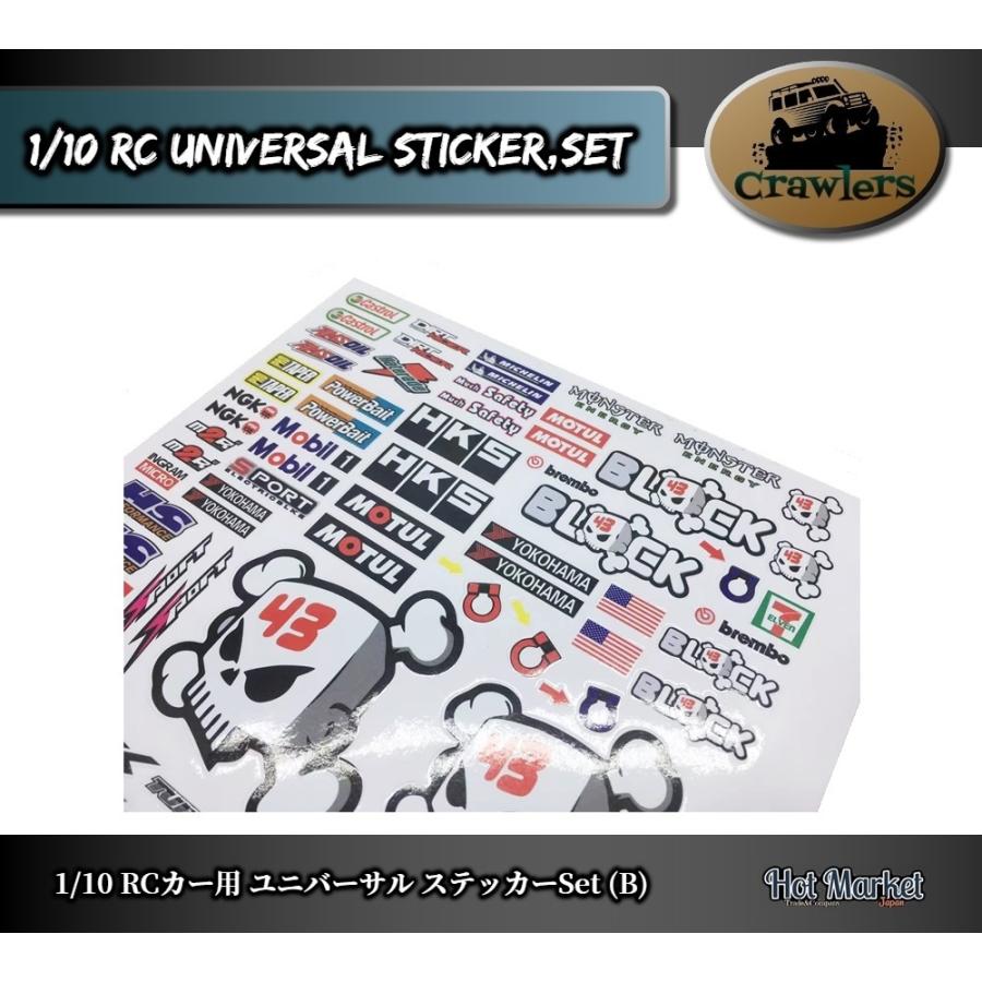 1/10RCカー ユニバーサルステッカーSet (B) タミヤ 京商 Crawler Axial