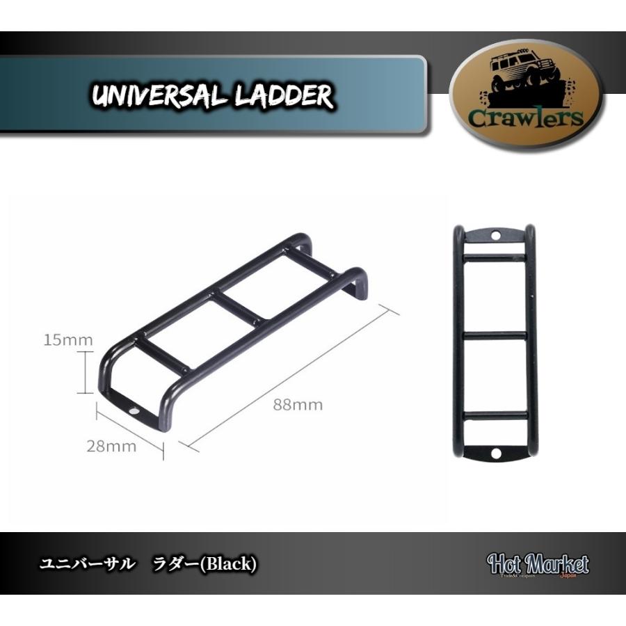 SCX10/TRX-4/CC02 ユニバーサル ラダー(はしご) Crawler Axial Traxxas