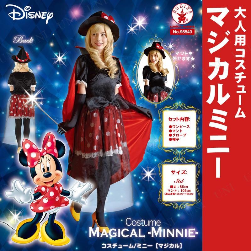 ミッキー＆フレンズ コスプレ 仮装 衣装 ハロウィン コスチューム