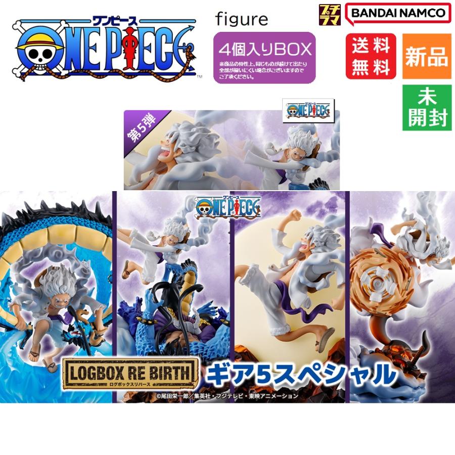 ONE PIECE ワンピース フィギュア プチラマシリーズ ギア5スペシャル 4