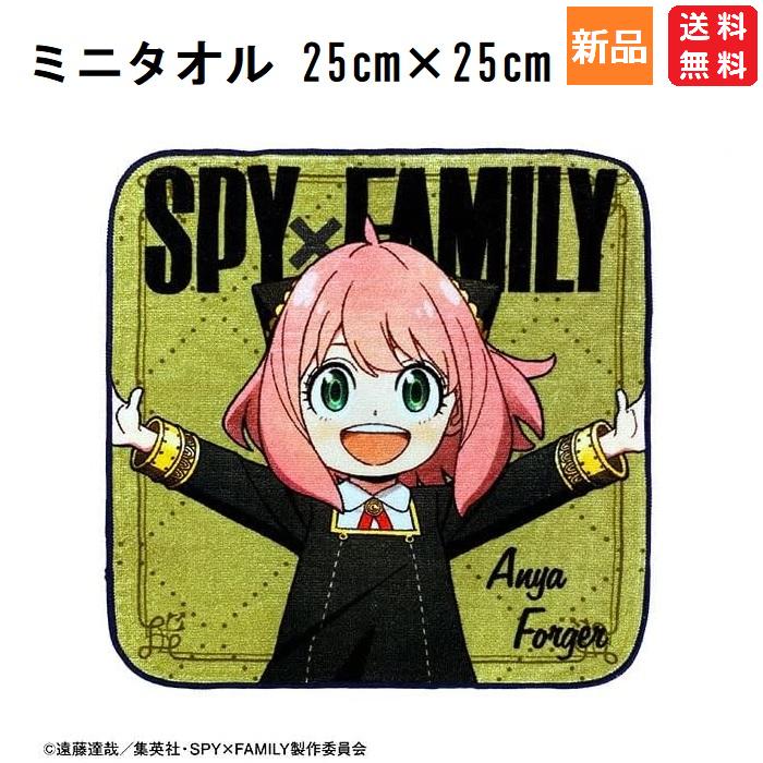SPY×FAMILY スパイファミリー アーニャ フォージャー Auya Forger ミニ