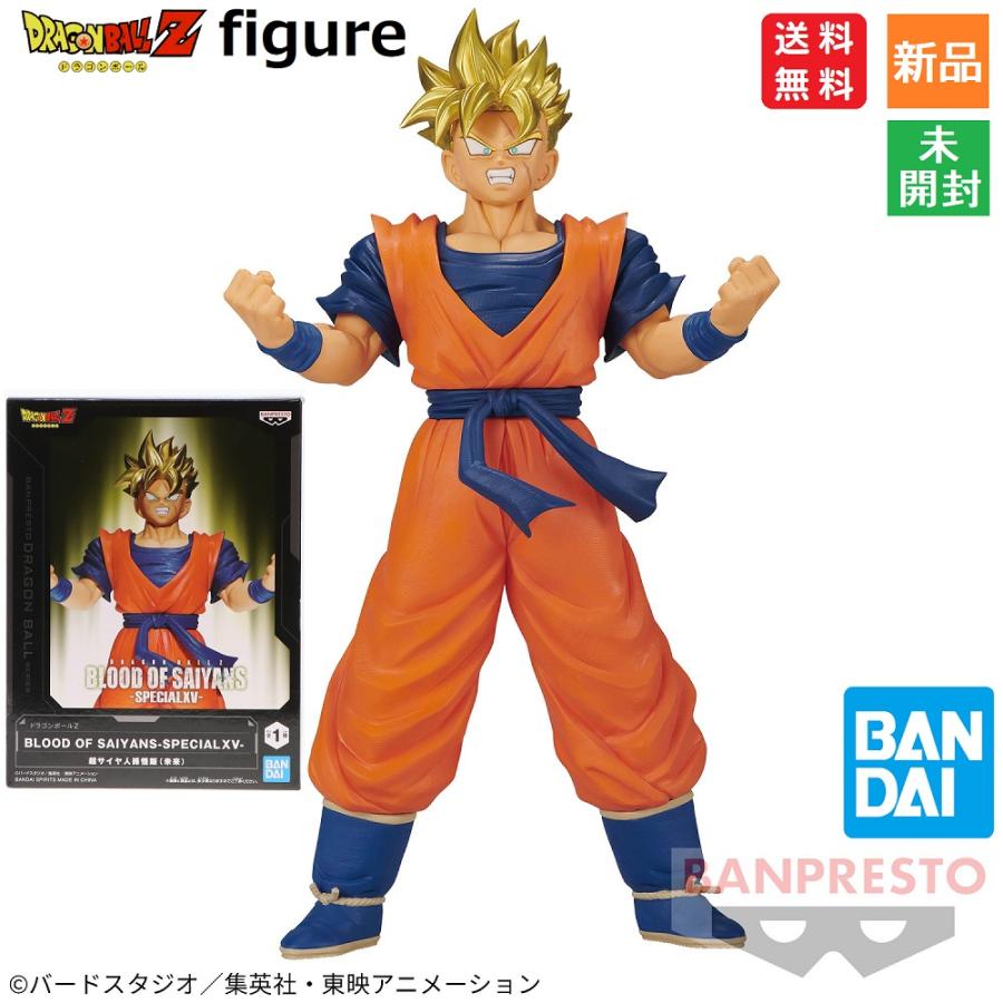 ドラゴンボール ドラゴンボールZ BLOOD OF SAIYANS -SPECIALXV