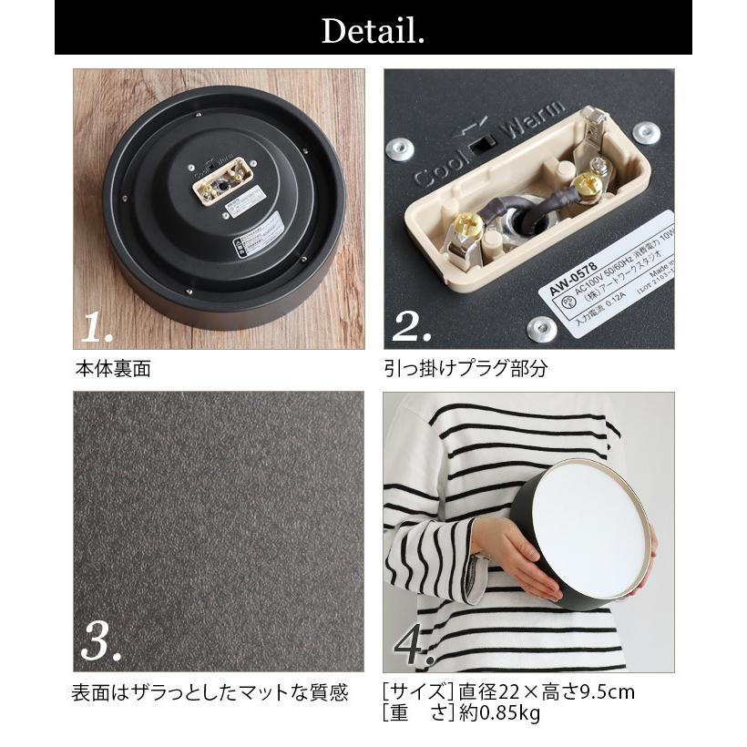 ARTWORKSTUDIO（アートワークスタジオ） 【選べる特典付】アートワーク