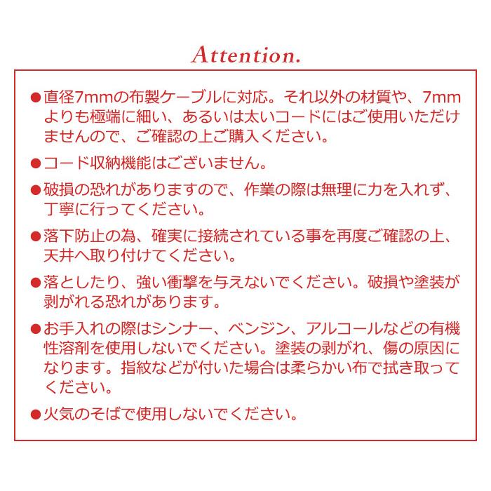 ARTWORKSTUDIO（アートワークスタジオ） シーリングカバー [クローム