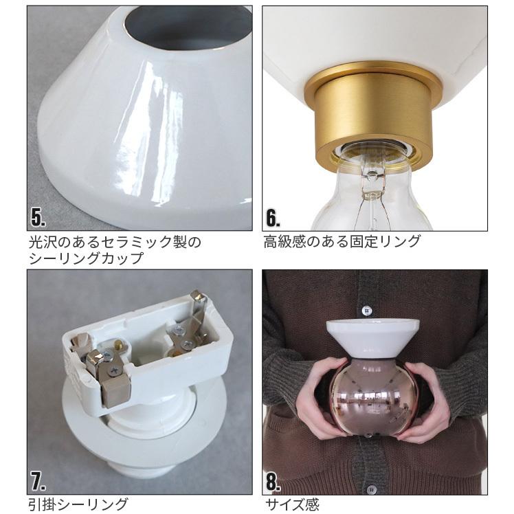 HERMOSA（ハモサ） シーリングライト おしゃれ 電球付き ピッコラ