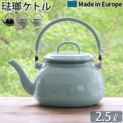 やかん おしゃれ ミュンダー ウォーターケトル MUNDER WATER KETTLE