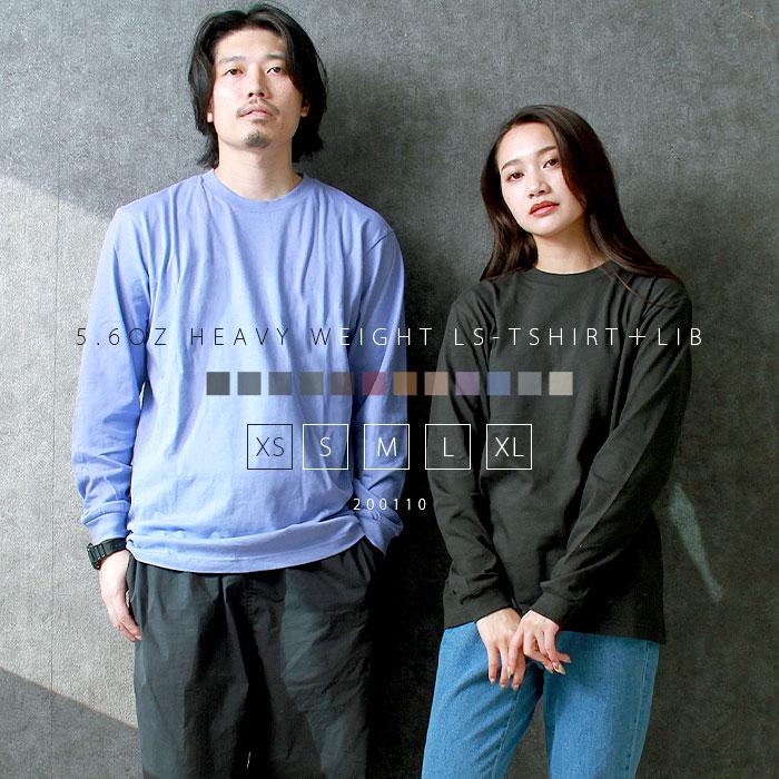 Tシャツ メンズ レディース 長袖 無地 シンプル 大きいサイズ ロンT