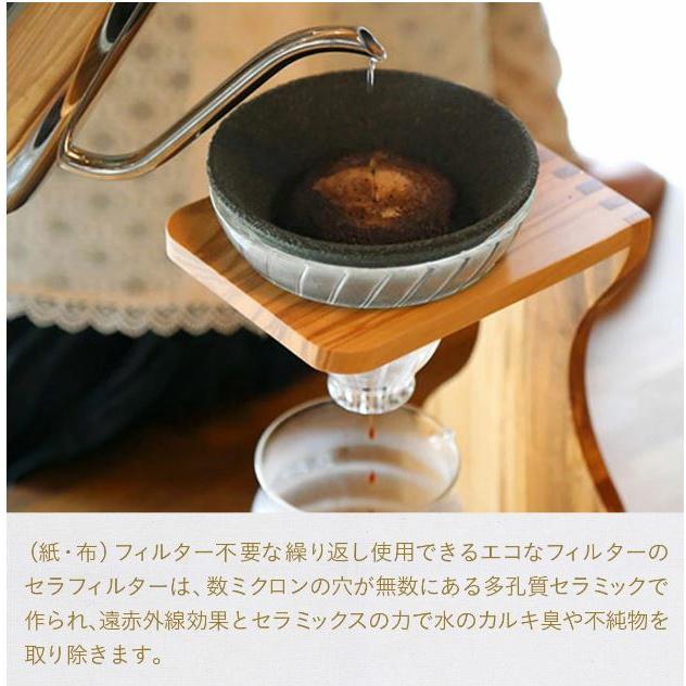 39Arita コーヒー フィルター エコ セラフィルター 3点セット 有田焼