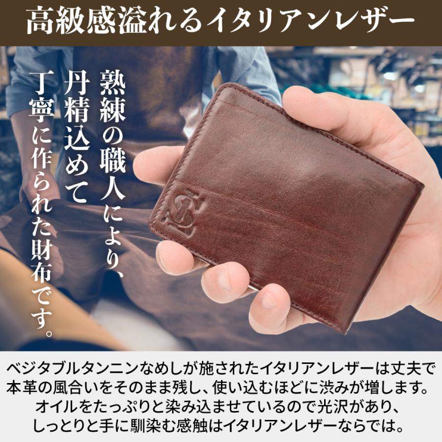 Sweetleaff 財布 メンズ 二つ折り マネークリップ 小銭入れ付き ミニ
