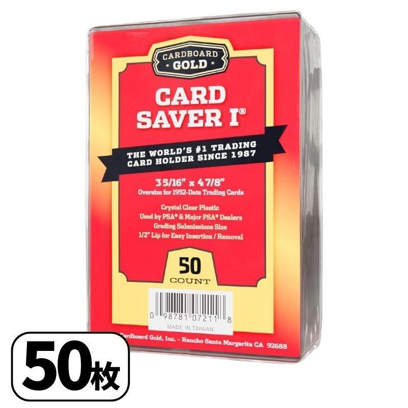 psa スリーブ カードセーバー 1 トレカ BGS 鑑定用 Card Saver 50枚