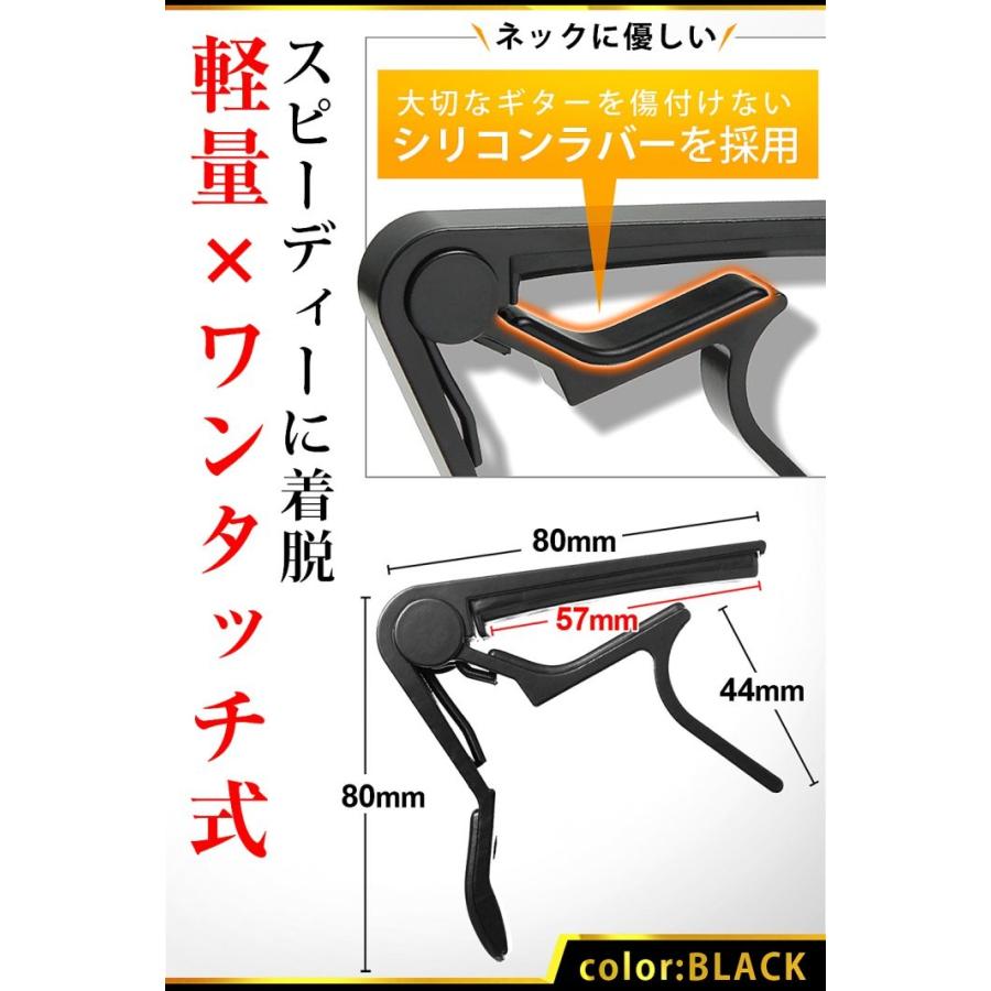 Phoenix カポタスト ギター アコギ ワンタッチ カポ クロス ピック