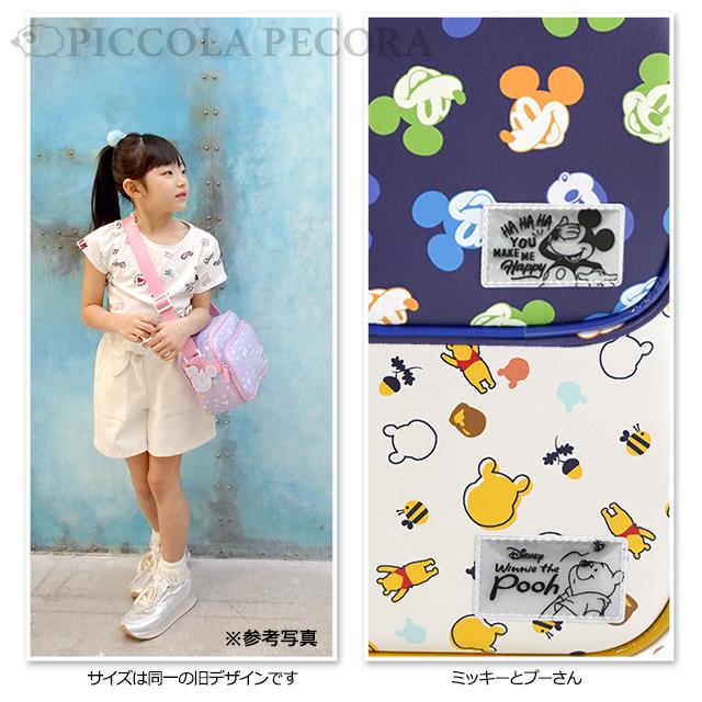 Disney（ディズニー） 【送料無料】 通園バッグ 総柄 合皮 通園