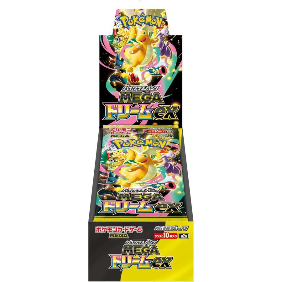 MEGAドリームex BOX ポケモンカードゲーム ハイクラスパック