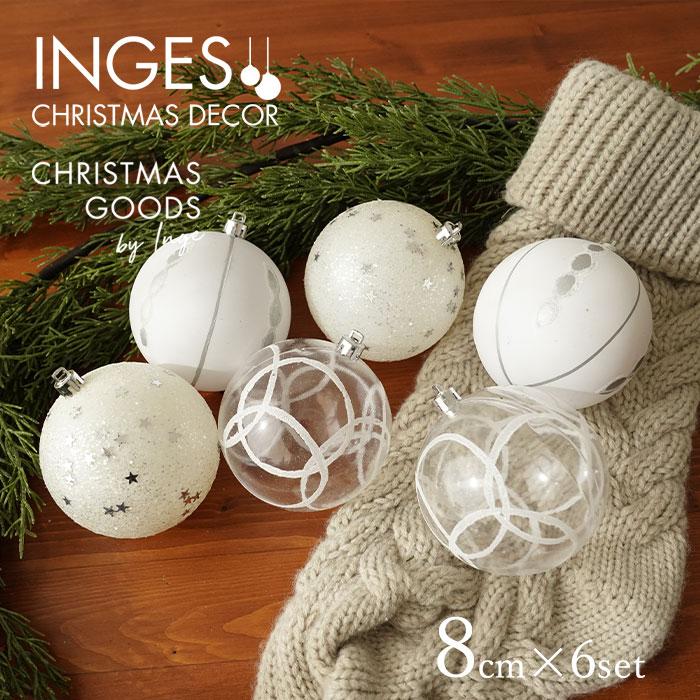 クリスマスツリー オーナメント 飾り ドイツ INGE-GLAS GOODS