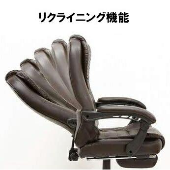 Gravina プレジデントリクライニングチェア(フットレスト付き) 送料