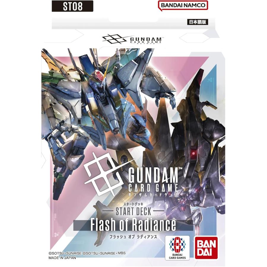 BANDAI（バンダイ） ガンダムカードゲーム スタートデッキ Flash of