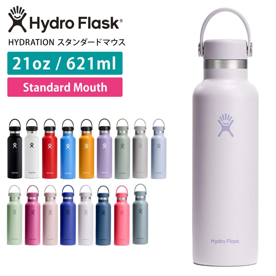 HYDRO FLASK（ハイドロフラスク） 水筒 ステンレスボトル 621ml