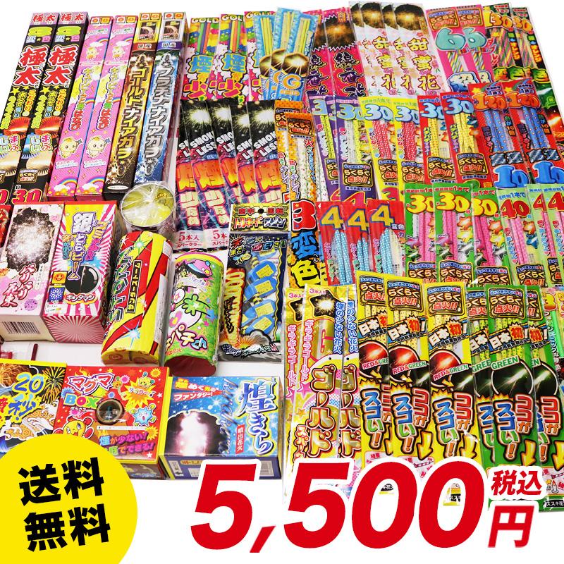 花火セット 手持ち花火 送料無料 メガ盛りボリュームMAX バラエティ