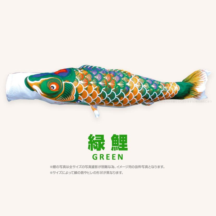 こいのぼり 単品 京錦 6m 単品鯉 黒 赤 青 緑 紫 : 節句&ギフト専門店