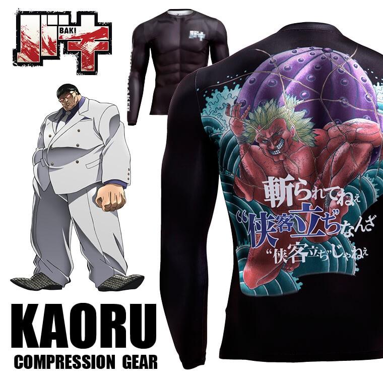 刃牙シリーズ「花山薫」BM・GEARロングスリーブ(バキ メンズ 長袖