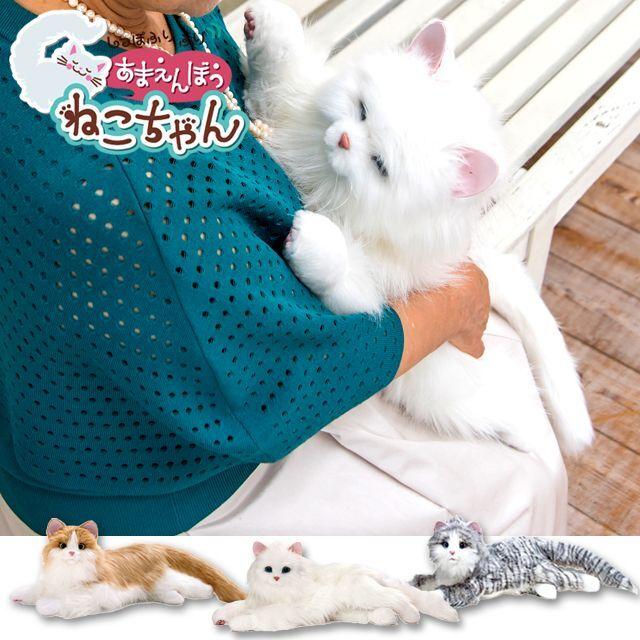 ねこ ネコ 猫 ペット ニャンコ ぬいぐるみ 鳴き声 しっぽ 肉球