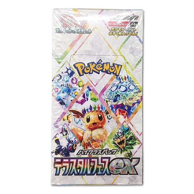 ポケモンカードゲーム スカーレット&バイオレット ハイクラスパック