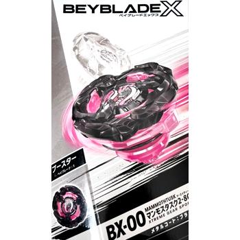 未開封品] ベイブレードX BX-00 ブースター マンモスタスク 2-80E