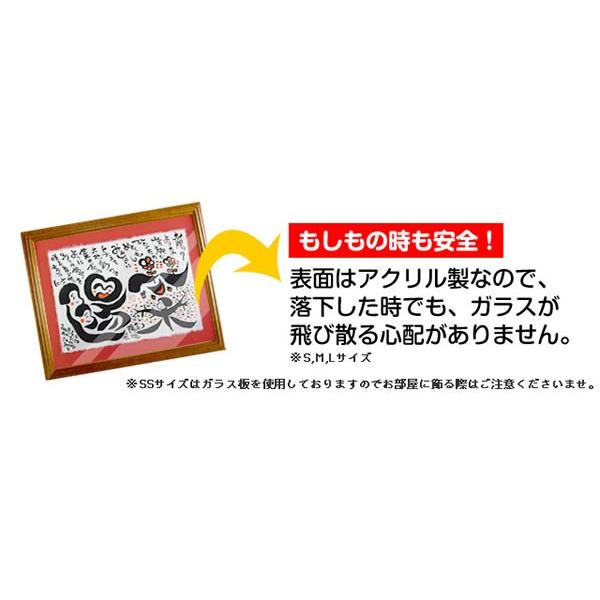 出産祝い プレゼント 男 女 命名書 命名紙 お名前 おしゃれ 名前詩