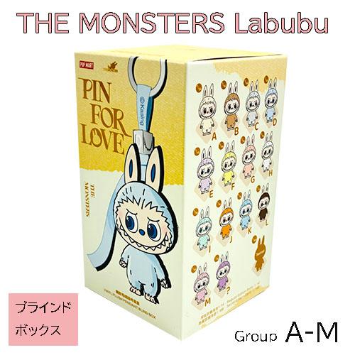 POP MART（ポップマート） ラブブ ぬいぐるみ フィギュア mini