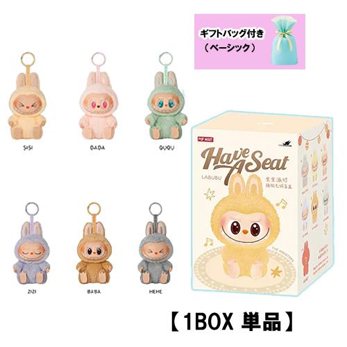 POP MART（ポップマート） LABUBU ぬいぐるみ THE MONSTERS FIGURINE 2