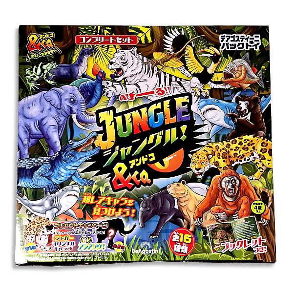コンプリートセット】ジャングル＆Co.(アンドコ) フィギュア 全16種類