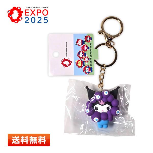 EXPO2025 ミャクミャク サンリオ 立体マスコット パステルカラー