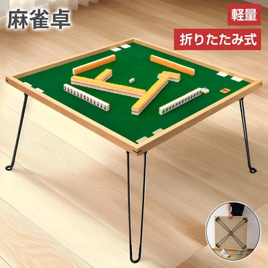 PROBASTO 麻雀卓 麻雀テーブル 折りたたみ 木製 68cm×68cm 手打ち 軽量