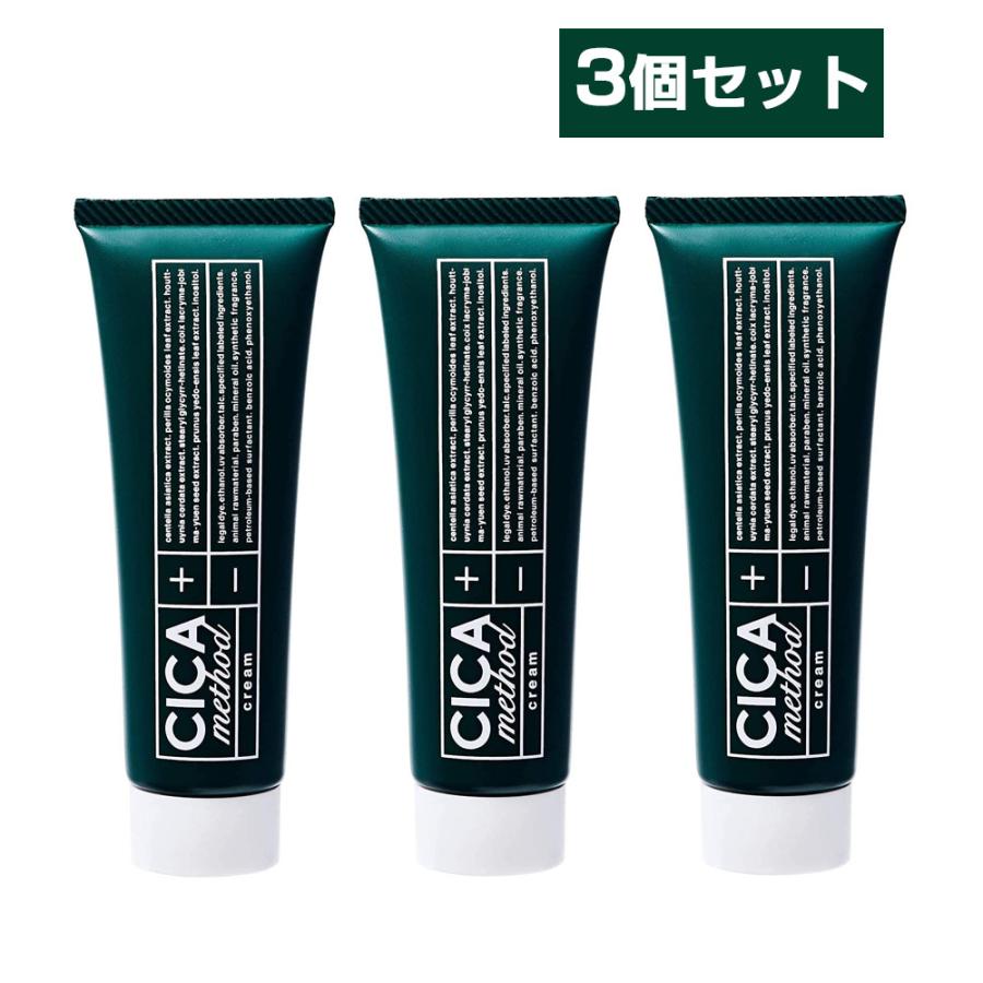 CICA シカクリーム 日本製 スキンケア ツボクサ シカ 乾燥肌 肌荒れ
