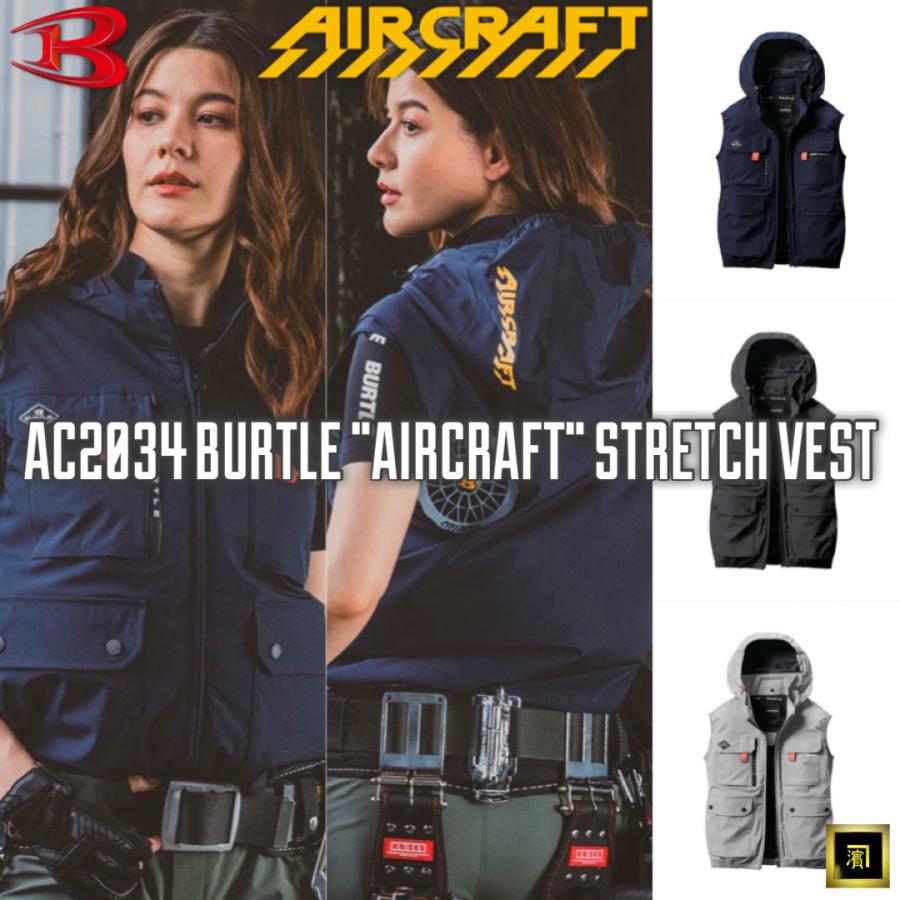 BURTLE（バートル） AC2034 BURTLE AIRCRAFT エアークラフト 2025 春夏
