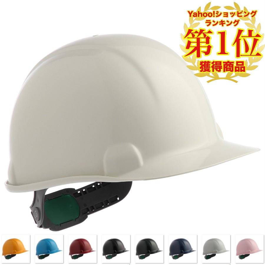スミハット GS-28K (SA1-B) ヘルメット（通気孔なし/ライナー入り
