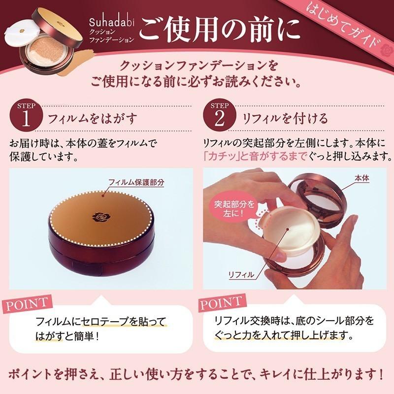銀座ステファニー化粧品 ○クーポン配布中○公式 リフィル3個セット