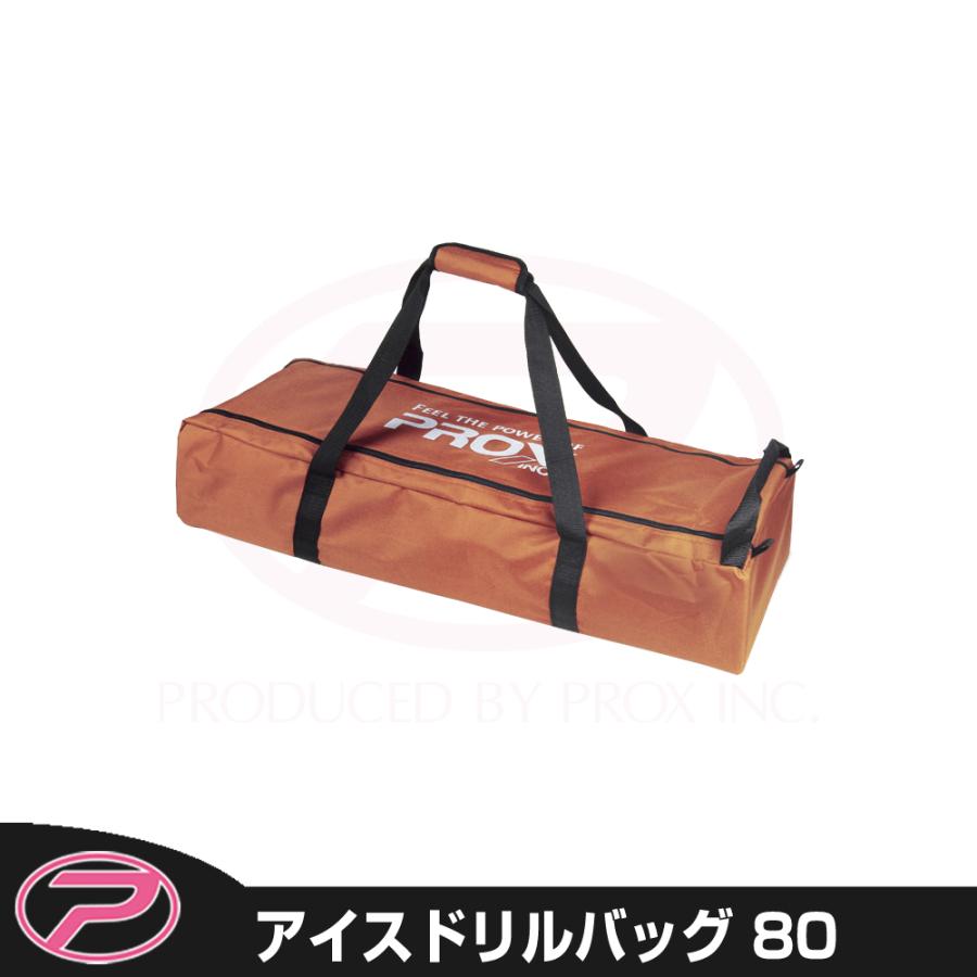PROX（プロックス） アイスドリルバッグ80 オレンジ (PX99880O