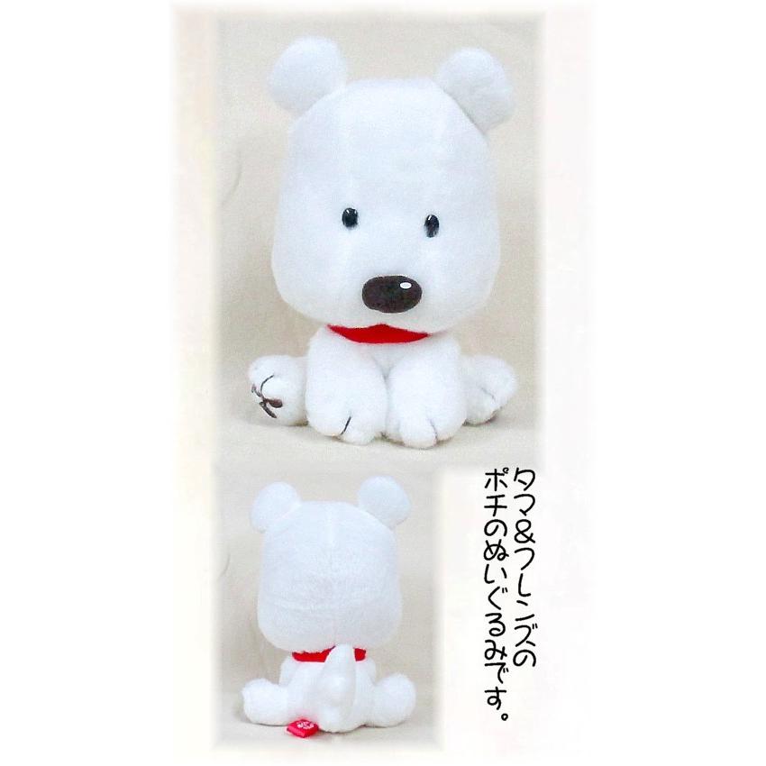 うちのタマ知りませんか？・ポチ ぬいぐるみ : 風の詩ダヤンと